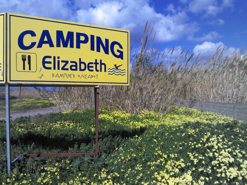 Hôtel Camping Elizabeth à Réthymnon Extérieur photo